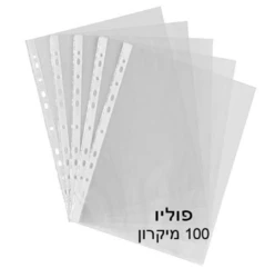 שמרדף - ניילון פס לבן או אדום 75 מיקרון נייון מחוזק 100 יח בחבילה